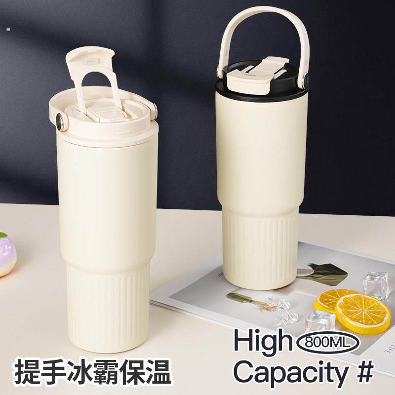 大容量冰霸杯高颜值不锈钢保温杯提手车载咖啡杯提手随身运动水壶