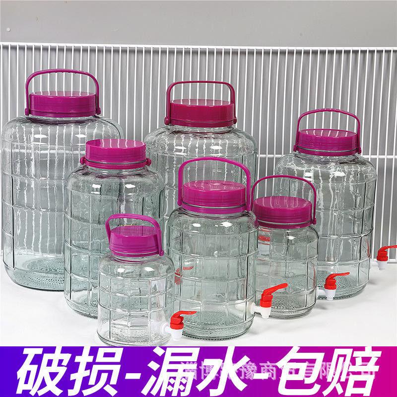 泡酒玻璃瓶专用酒瓶酒坛子酿酒罐子加厚食品级腌菜泡菜坛子密封罐