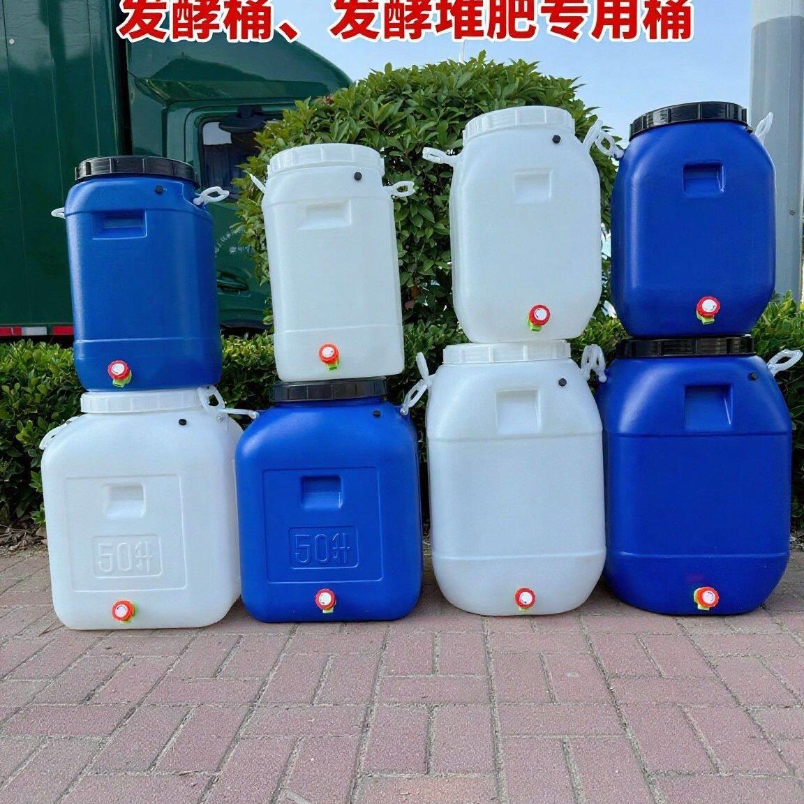 25升方桶全新料塑料桶酵素桶密封发酵桶储水桶特厚家用大容量