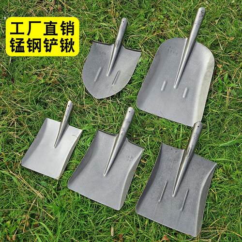 加厚钢锹轨道钢铲本色工地铁铲户外尖锹农用园林工具除雪铁锹