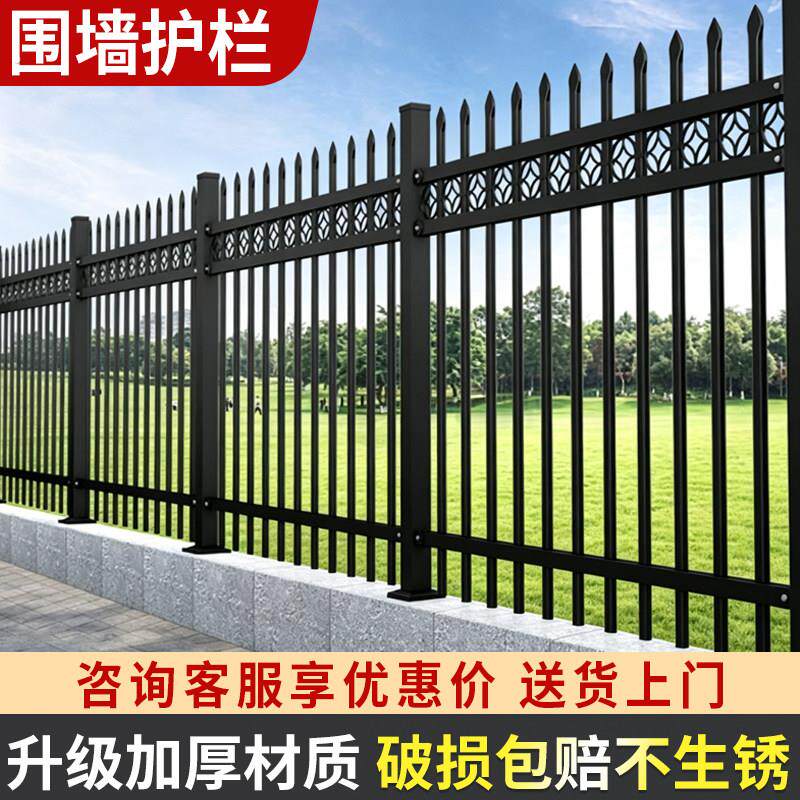 锌钢围墙护栏户外铁艺栅栏小区别墅学校厂区庭院隔离栏可定制围栏