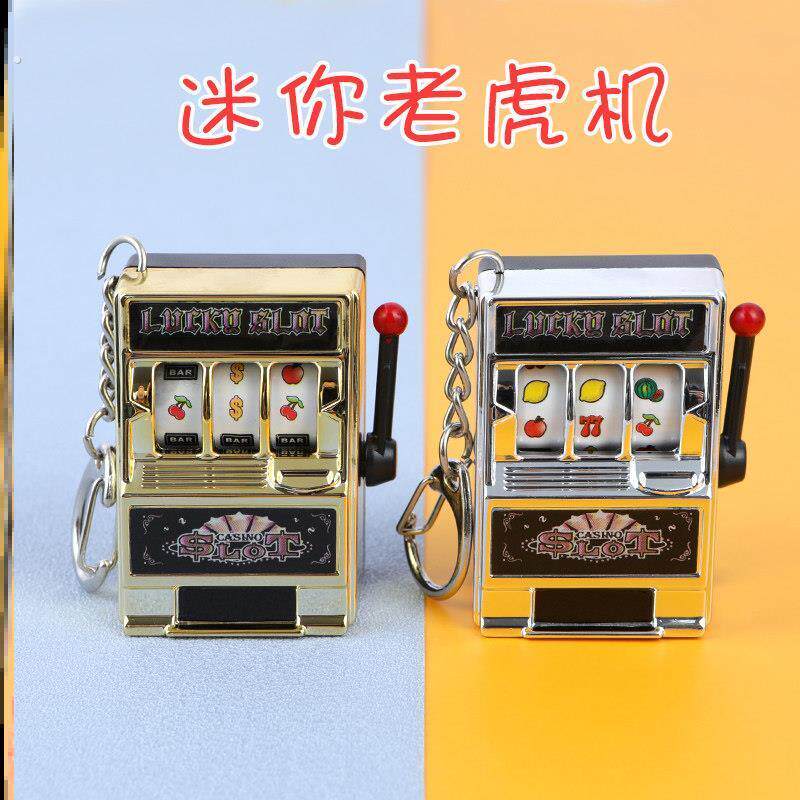 迷你老虎桌上型电脑虎机可玩钥匙扣创意手掌小玩意送儿子小礼物纪