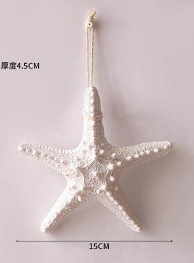 彷真树脂五指海星小挂件地中海六角遮丑家居墙壁装饰海洋沙滩壁饰