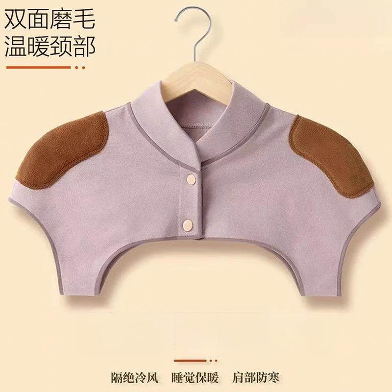 护肩坎肩睡觉男女月子孕产妇肩周防寒老年颈椎保暖四季披肩②,居家日用,肩部防护用品,淘宝优惠券,粉丝福利购,淘宝优惠卷