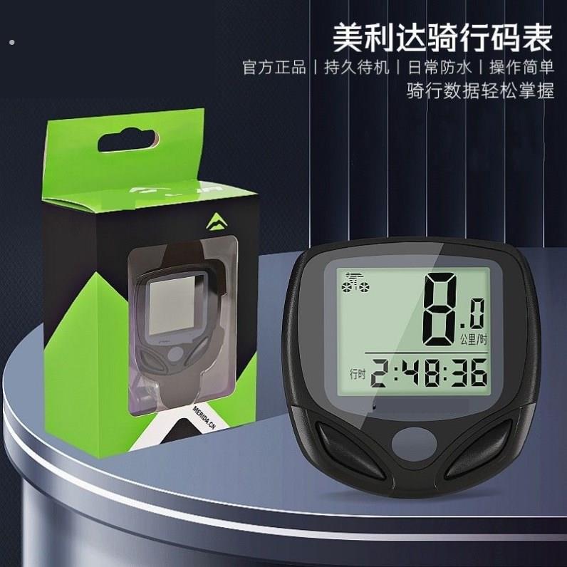 自行车码表三合一功率计 公路车自行车配速表自行车迈速表线山