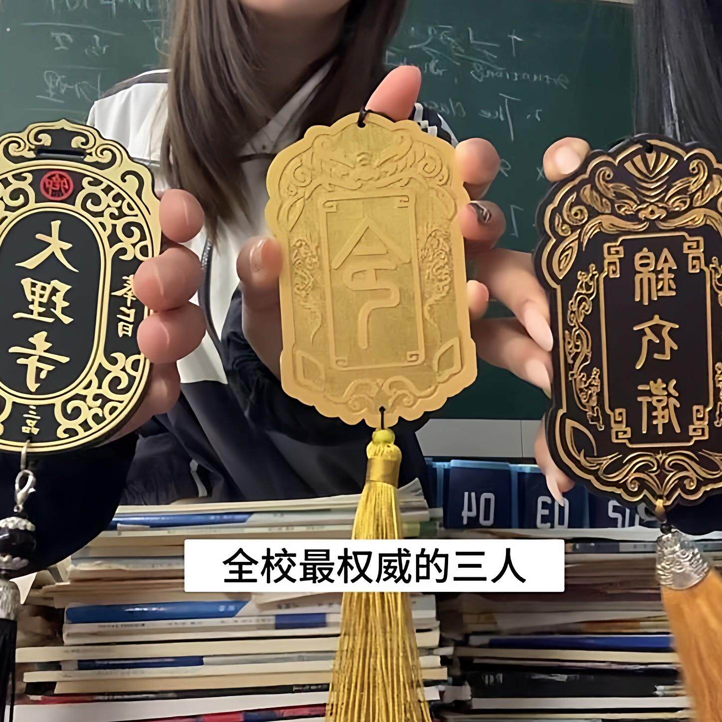 【权威三件套】抽象皇帝令牌卡套高中生饭卡公交卡证件保护套挂件