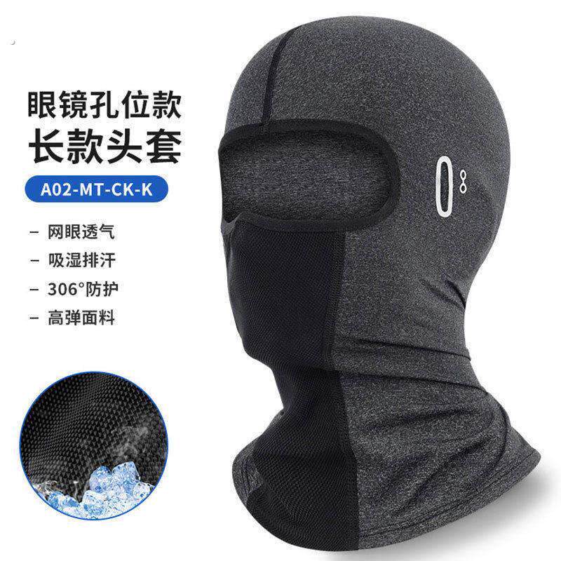 电焊工专用头套烧焊防烤脸神器工地防尘防晒脖套全脸护脖冰丝面罩