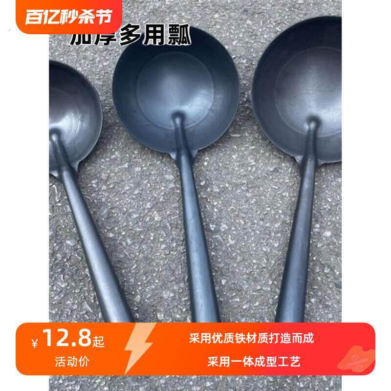 瓜瓢加厚瓢一体铁水瓢食堂铁勺头水勺工业勺养殖姚混泥土舀铝水勺