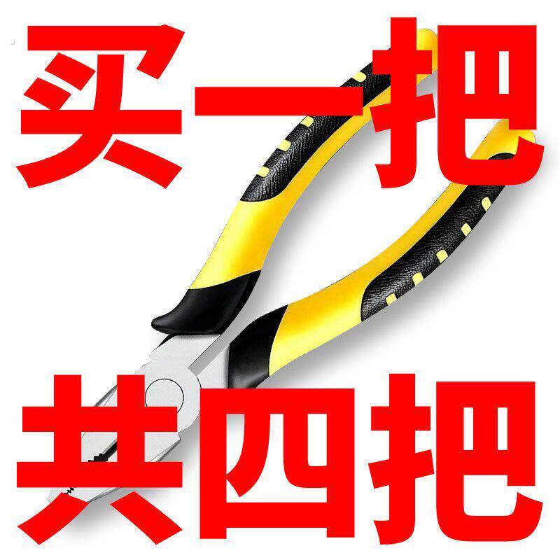 老虎钳子多功能万用钢丝钳工业级尖嘴钳斜口钳拉线钳子电工钳省力