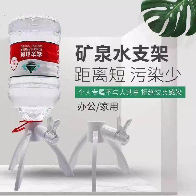 饮水器桶装水支架倒置大桶矿泉水5l升12升取水器通用,收纳整理,桶装水支架,淘宝优惠券,粉丝福利购,淘宝优惠卷