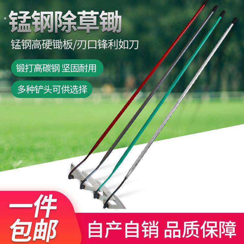 锄头一体家用农具加厚锄草锯片锄农用工具挖地多功能铲草除草神器