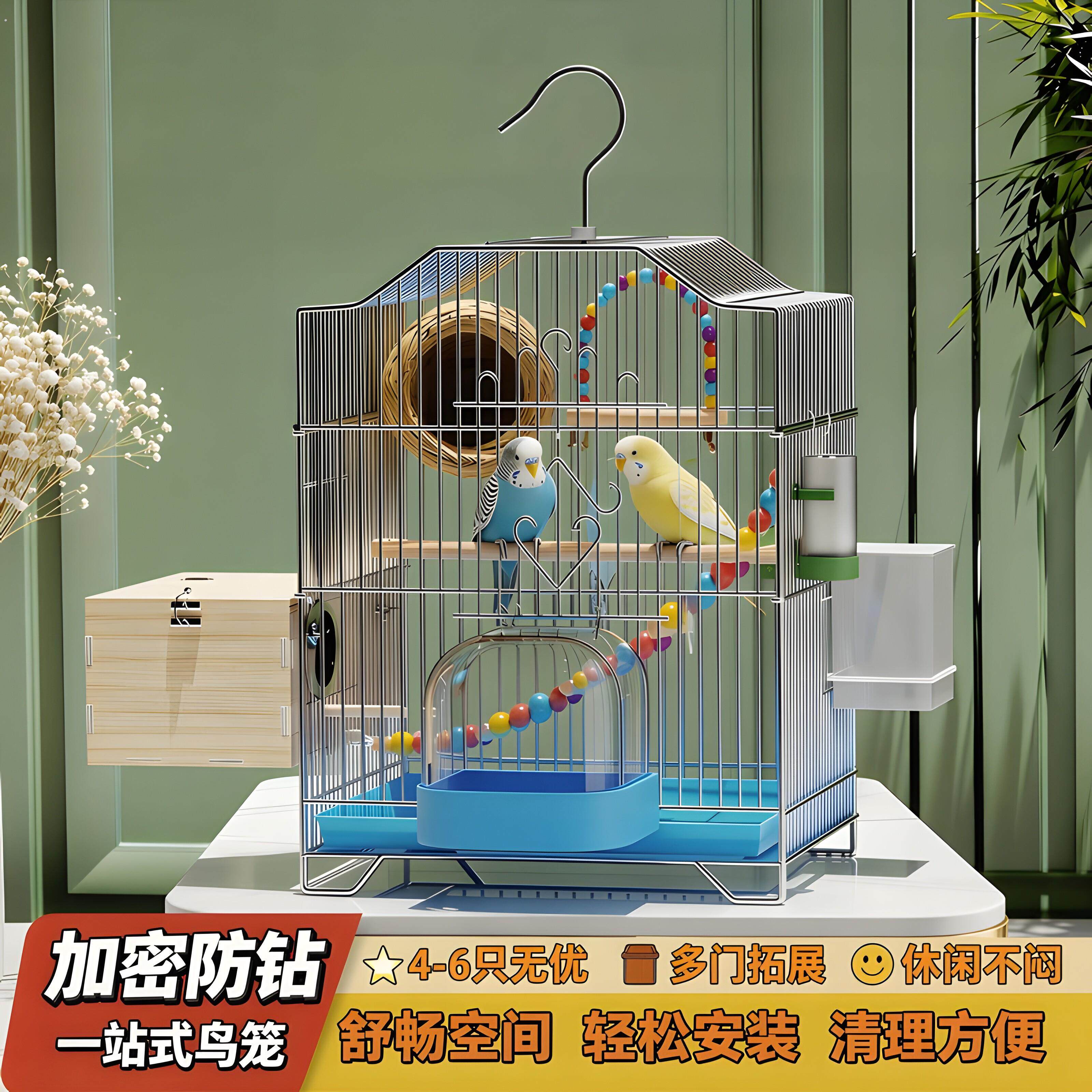 小鸟笼子家用新型鹦鹉玄风牡丹虎皮专用大号豪华别墅小太阳八哥窝