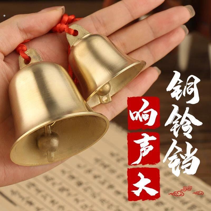 铜铃铛响声大黄铜钟摆件门口圆形老式复古超响挂件进门老人呼叫铃