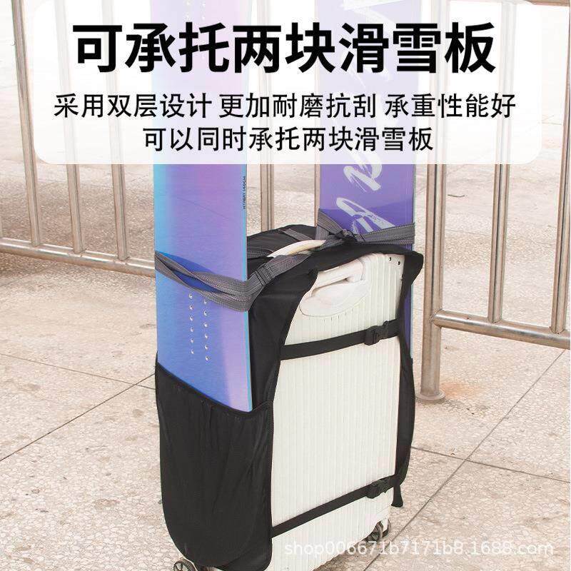 滑雪板保护行李箱外挂加厚耐磨滑雪板配件收纳套可托运滑雪板袋