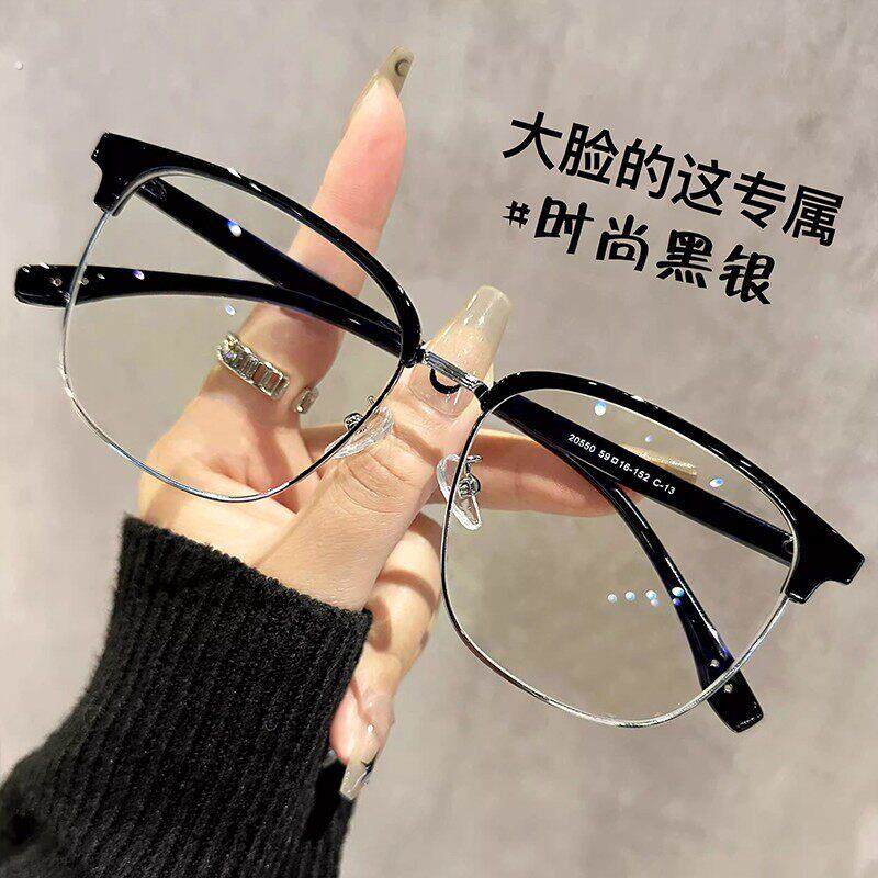 痞帅斯文理工男半框近视眼镜女有度数大脸胖宽大框显瘦防蓝光辐射