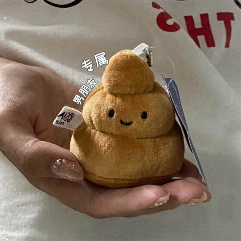 粑粑挂件日系治愈小挂件可爱丑东西挂件屎挂件大便便挂件整人恶搞