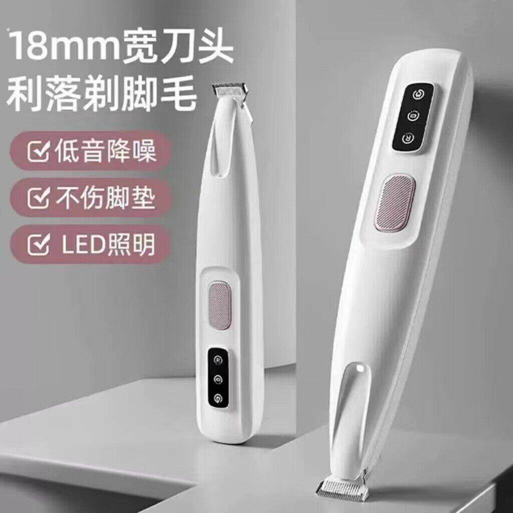 猫咪剃脚毛器静音推子修剪脚底神器电推剪宠物专用狗狗剃毛推毛器