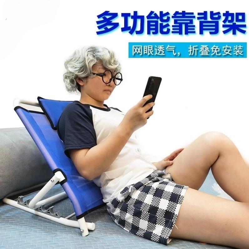 卧床老人靠背椅瘫痪病人床上护理用品多功能半躺靠背支架起身神器