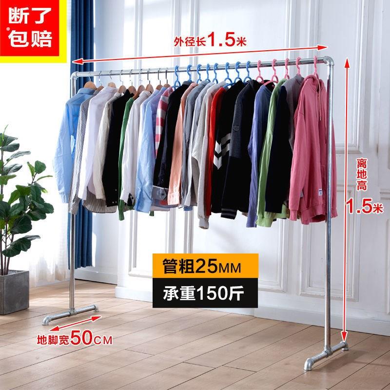 加厚钢管晾衣架晾衣杆挂衣架服装展示架单杆落地阳台不生锈晒被