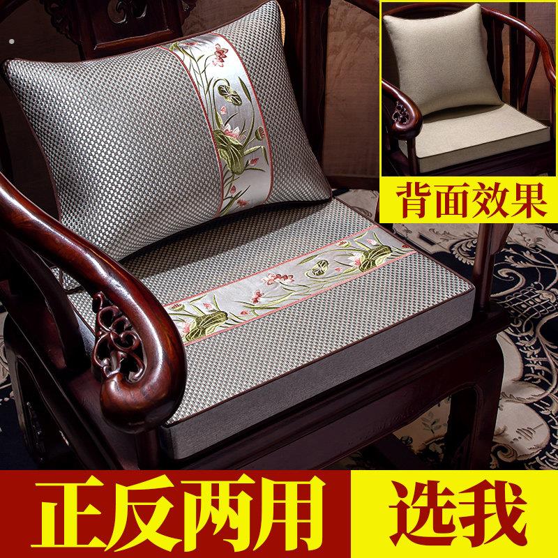 夏季中式红木椅子坐垫冰丝椅垫透气凉席垫防滑太师椅圈椅座垫定制