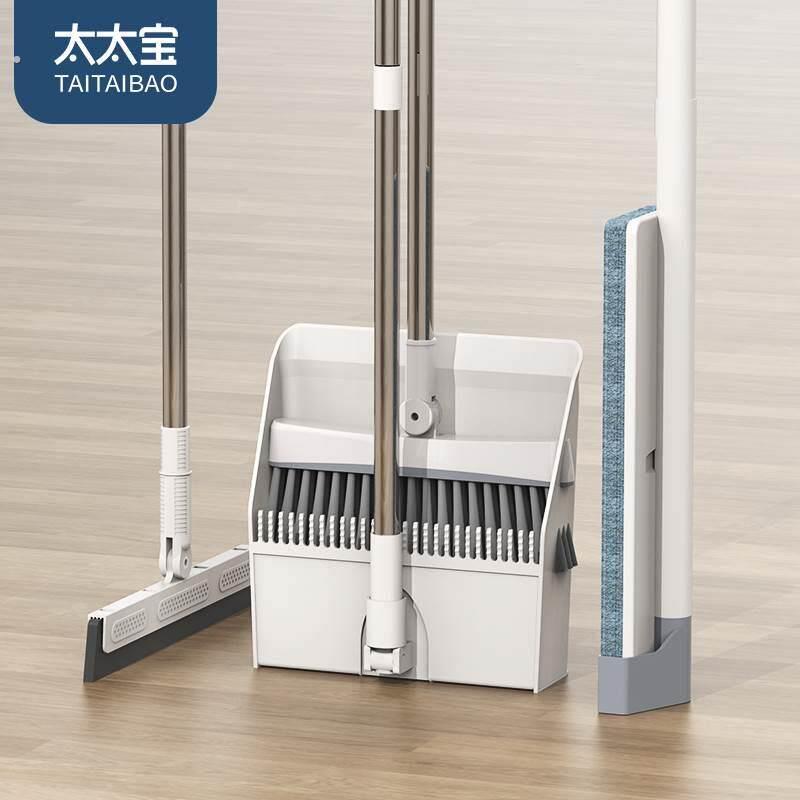 太太宝扫把拖把套装三件套组合家用扫地笤帚魔术刮水拖地两用头发
