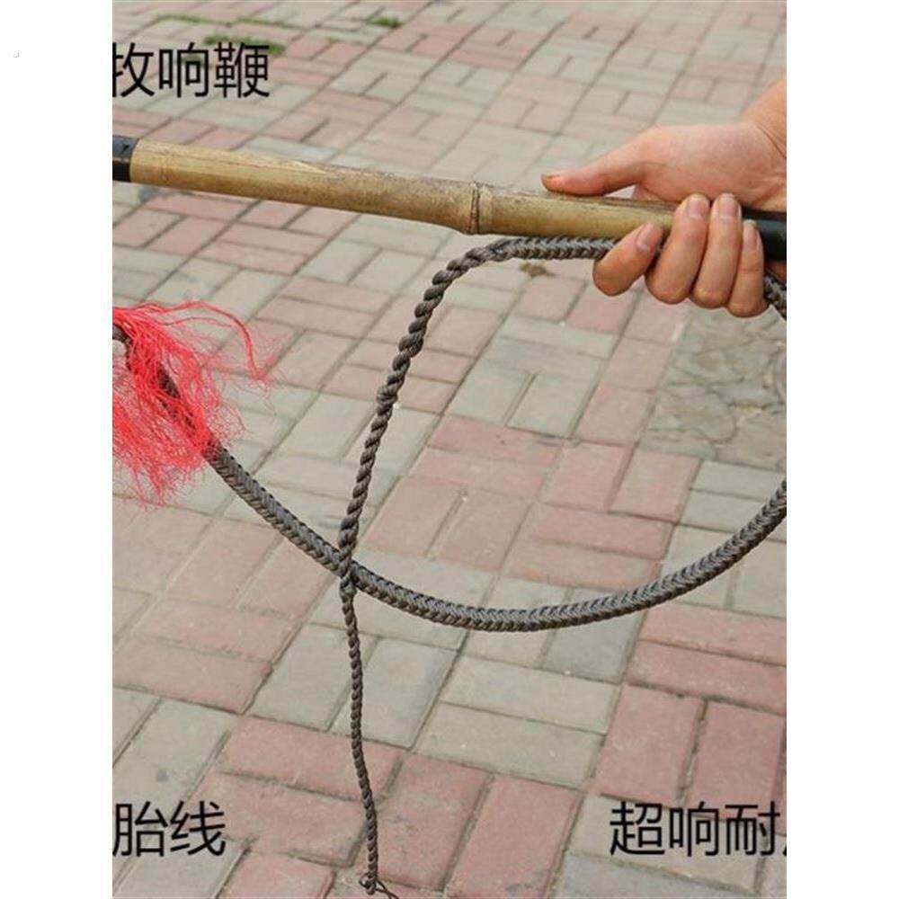 陀螺鞭绳子打木质木头陀螺甩鞭放牧鞭响鞭健身防身马具轮胎线鞭子
