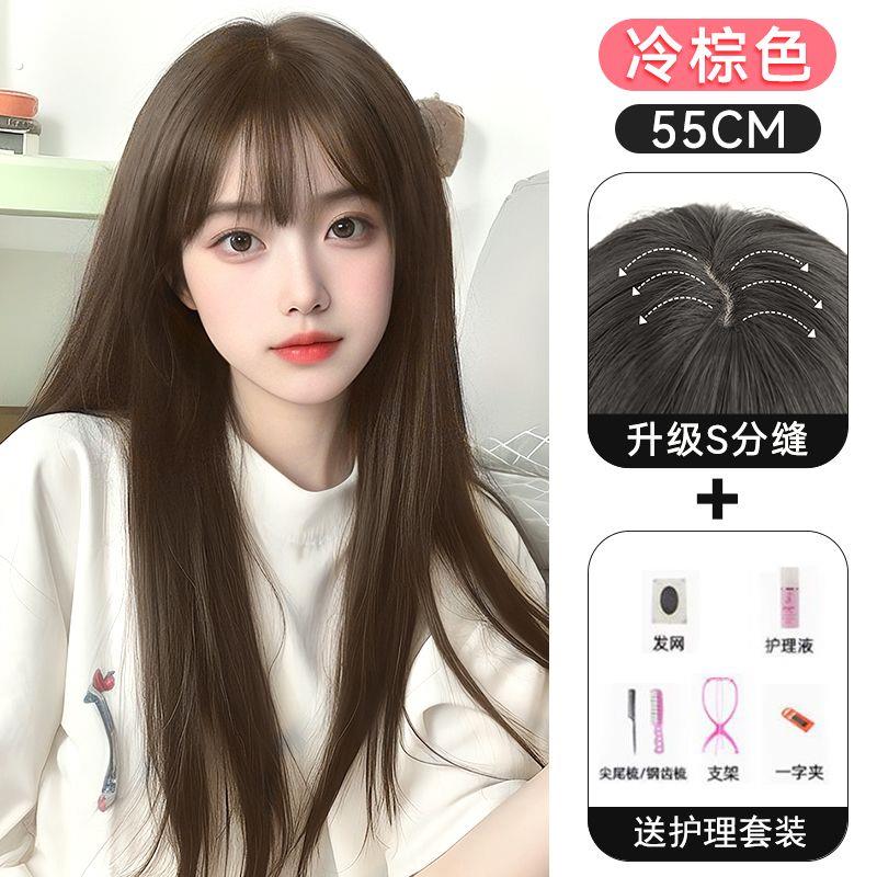 新款假发全头套长直发仿真自然空气刘海假发气质初恋女直播假发套