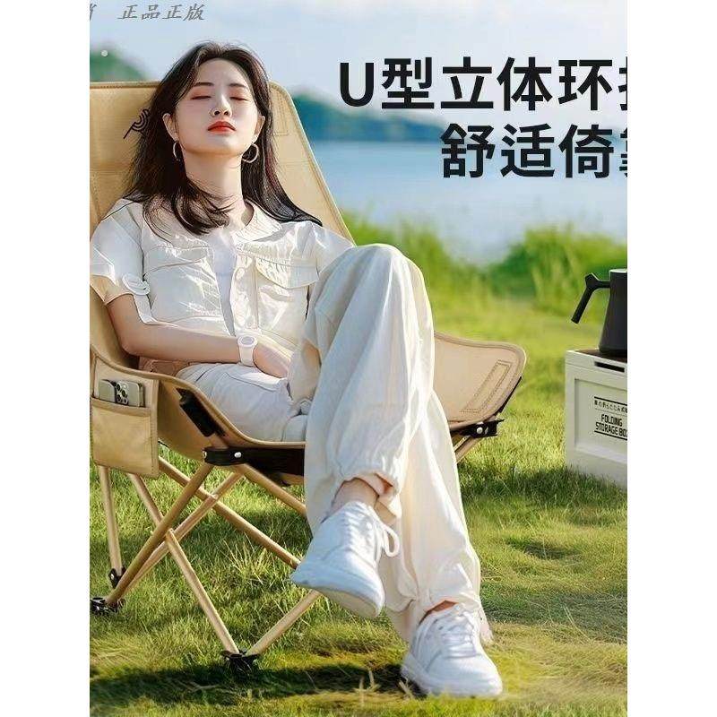 躺椅承重500斤加粗款户外可折叠椅加厚午休露营便携月亮椅大300斤