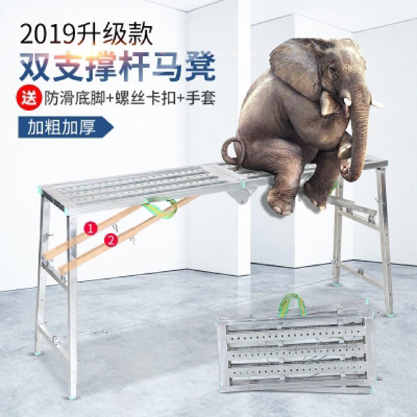 施工多功能移动平台特厚伸缩梯架装修马凳升降折叠铁架子工作台