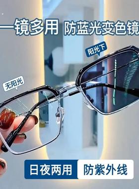 感光变色防蓝光辐射抗疲劳平光眼镜半框护眼防近视无度数男女士款