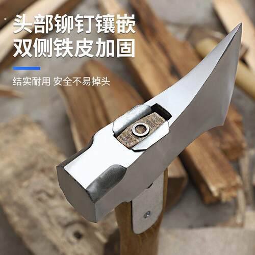 轨道钢锤斧一体木工双刃斧头多功能家用砍树劈柴锻打全钢小开山