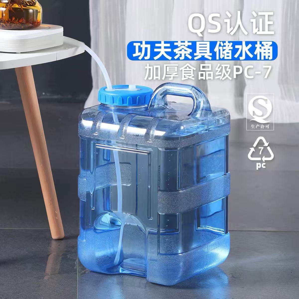 茶具水桶纯净空桶茶台储水桶家用饮水桶塑料矿泉方形大号茶吧机桶