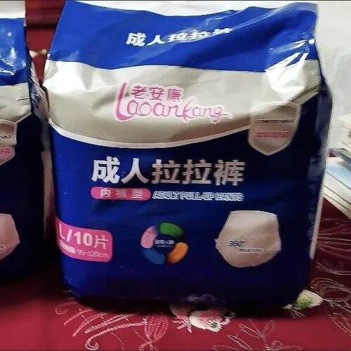 成人拉拉裤老人用尿不湿老年人内裤型纸尿裤男女10片大号