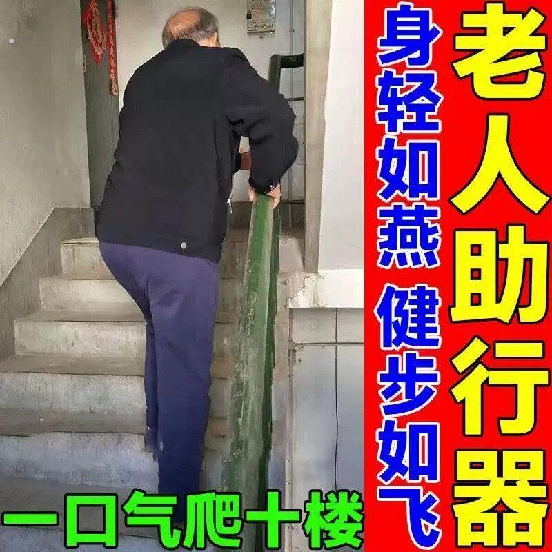 爬山助力器膝盖助力器助力器外骨骼助力登山行走器上楼老年人腿部