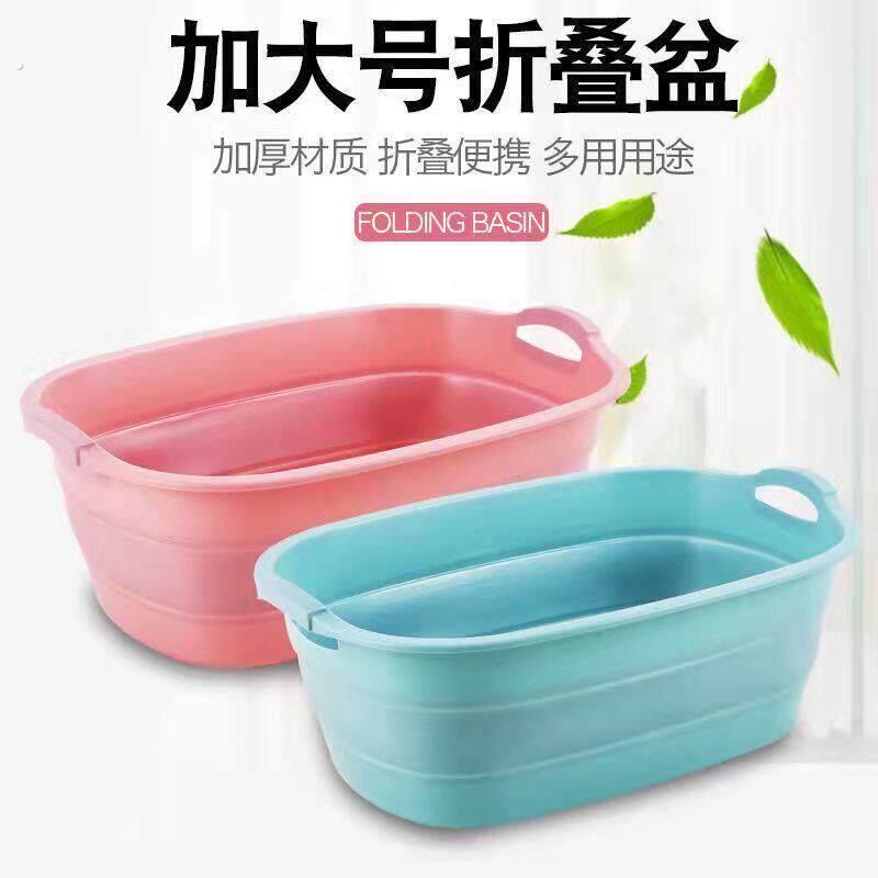 可折叠洗衣服盆子家用特大号硅胶洗澡盆加厚超大号塑料脸盆脏衣篮