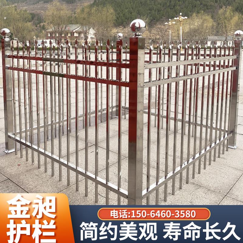 304不锈钢护栏庭院围栏小区别墅围墙栏杆工厂楼梯扶手防护栏栅栏图片