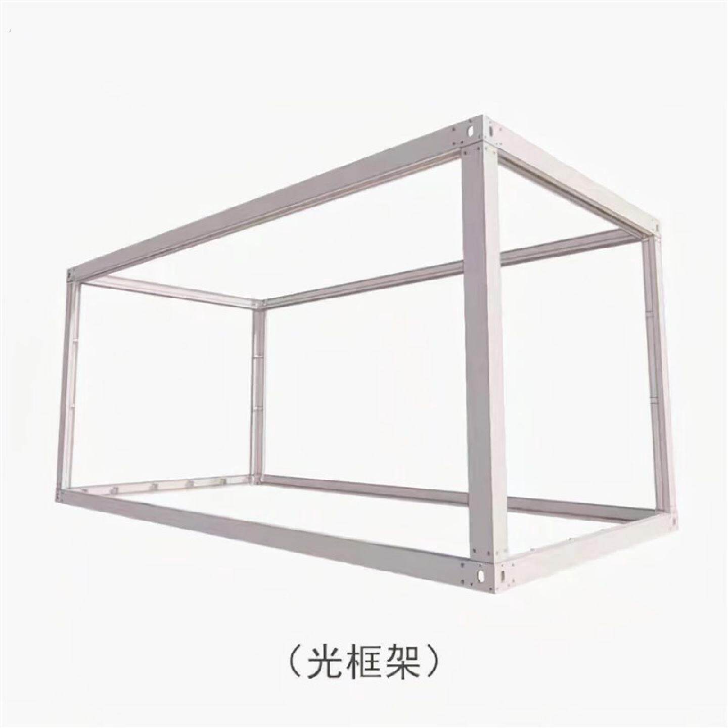 集装箱移动房子框架住人拼装房钢结构集装箱活动骨架组装尺寸定制