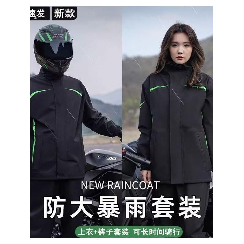 男款摩托车骑行服防暴雨分体式全身雨衣套装成人外穿外卖骑手专用