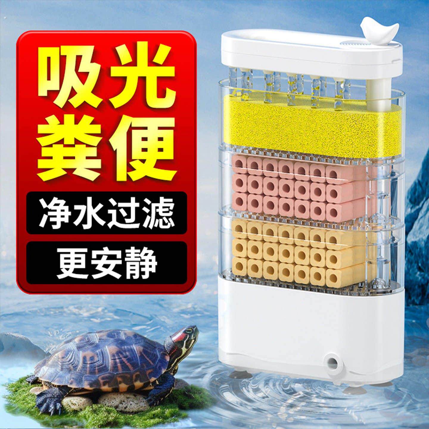 龟缸过滤器低水位过滤养龟专用过滤循环系统乌龟吸便器乌龟过滤器