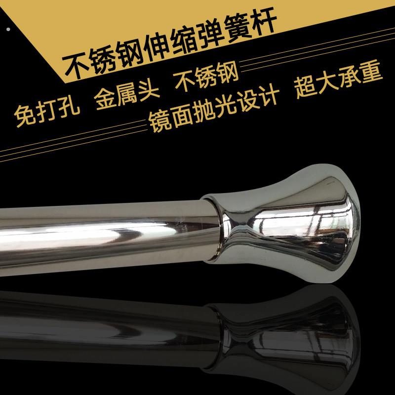 直杆型浴帘杆 免打孔加厚浴室防水帘子卫生间门帘杆子伸缩杆米