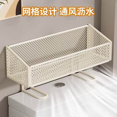 马桶置物架上方化妆室厕所洗手间用品置物架子浴室免打孔收纳神器