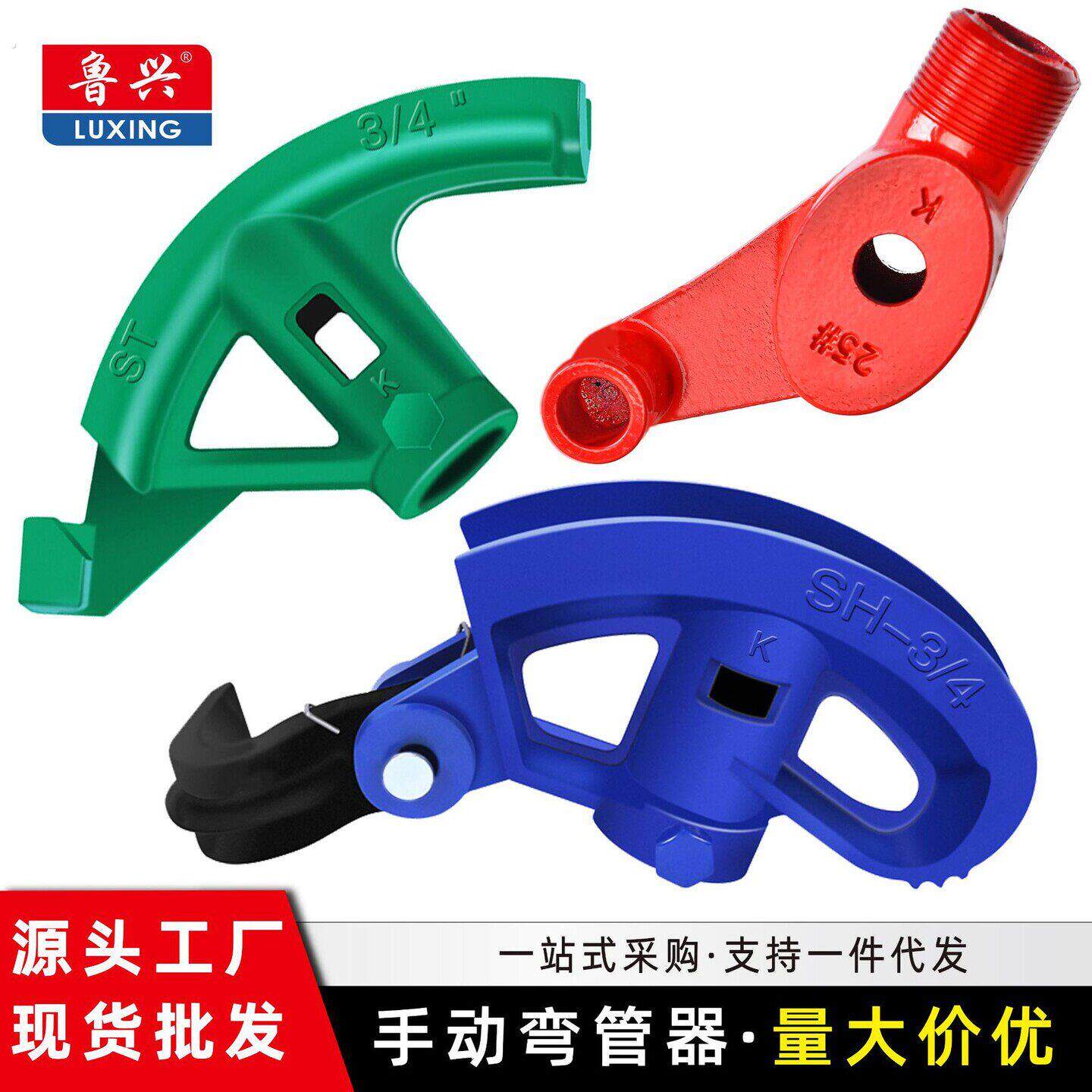 弯管器通用型弯管材铜管镀锌管铁管钢管电线管加厚型弯管器