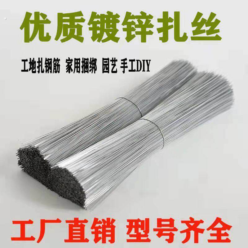 16号铁丝捆扎铁丝挂安全网钢筋手工扎丝铁丝手工直销价