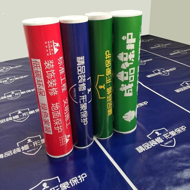 家用装修地面保护膜 瓷砖地砖地板保护垫 成品一次性加厚防潮地膜