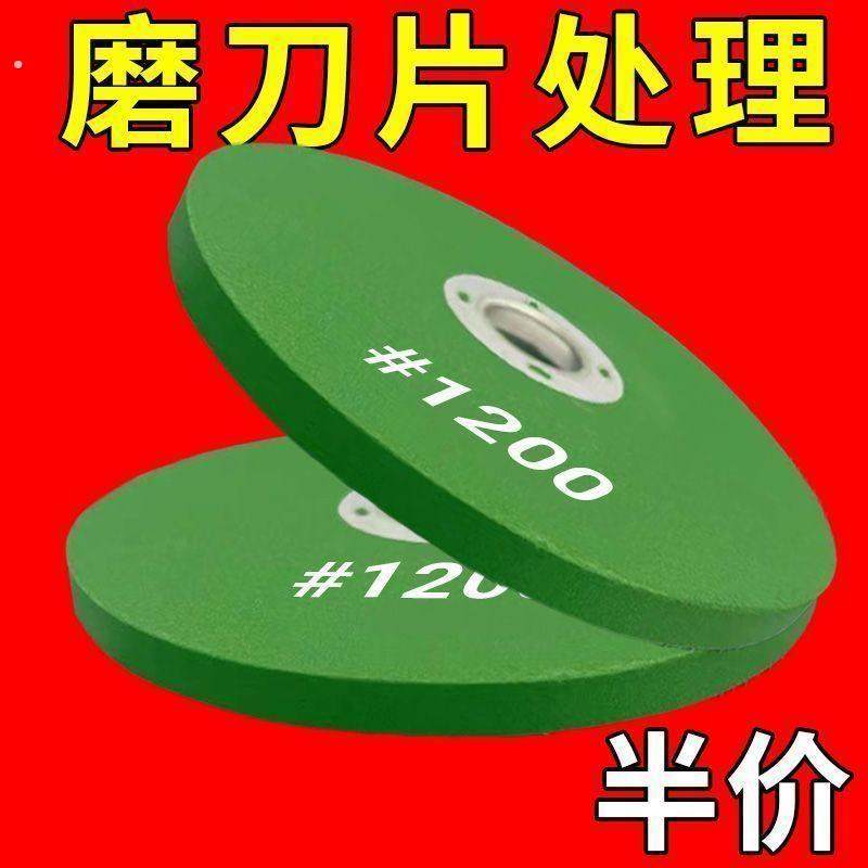 角磨机磨刀片磨刀砂轮家用磨刀石磨剪刀磨菜刀手电钻家用磨刀砂轮,标准件/零部件/工业耗材,砂轮,淘宝优惠券,粉丝福利购,淘宝优惠卷