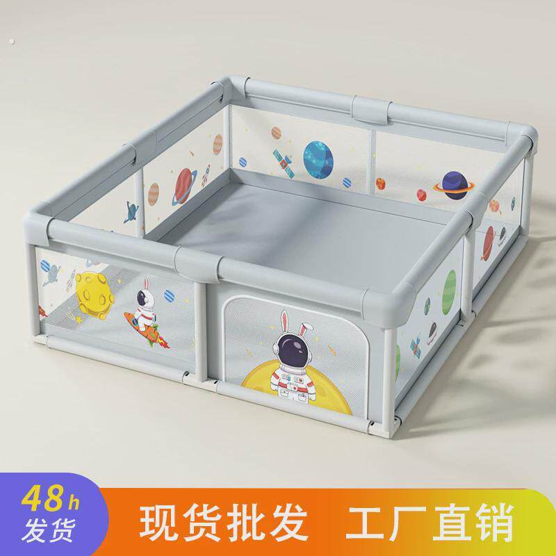 宝宝爬行垫围栏一体围栏防护栏婴儿客厅婴爬爬垫带围栏厂家