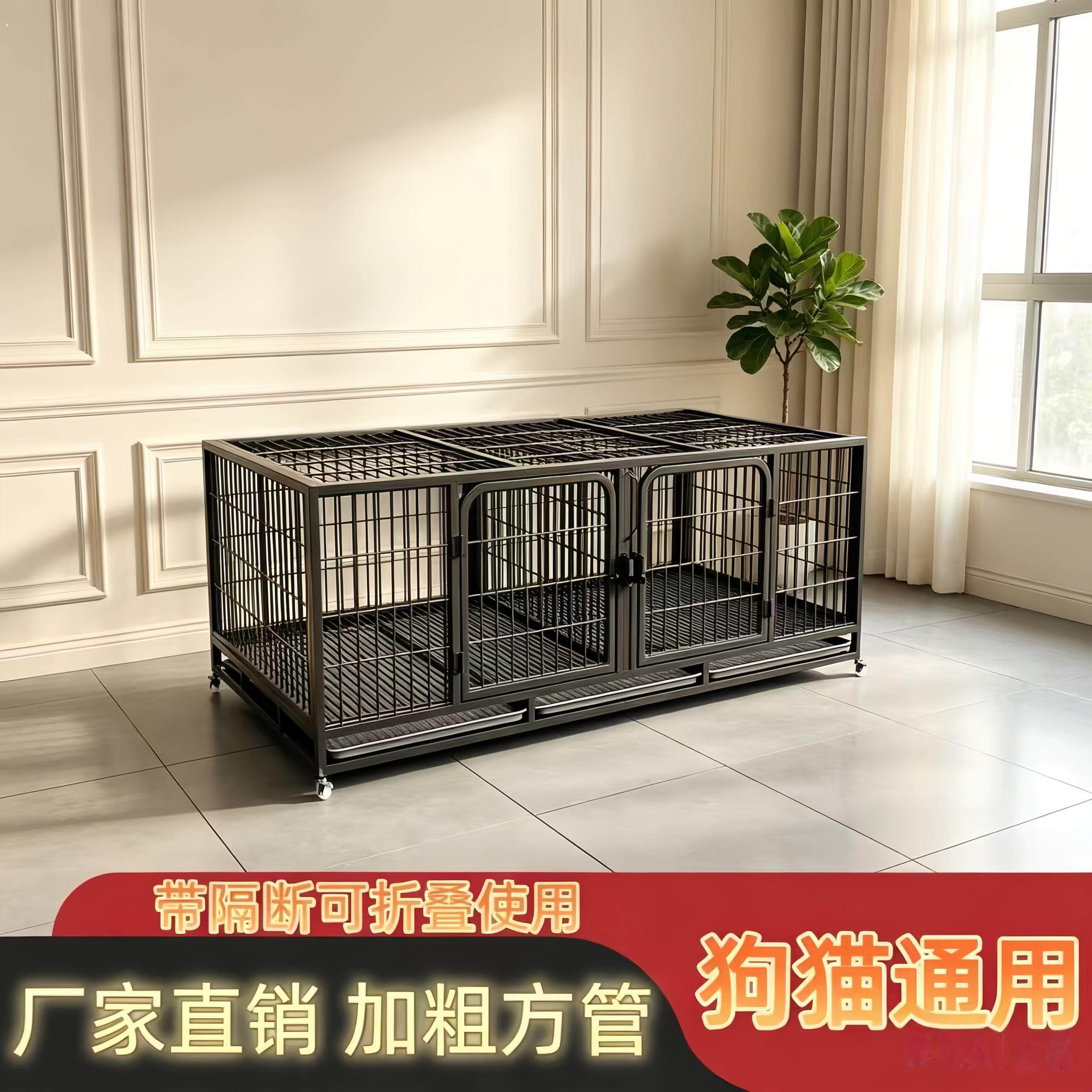 猫笼子兔子笼繁殖笼鸽子笼子大号特大家用养殖笼三层繁育笼狗笼子