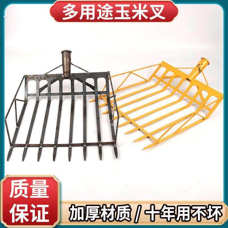 新款玉米叉子收玉米神器农用工具多功能加厚筛子晾晒玉米棒子专用