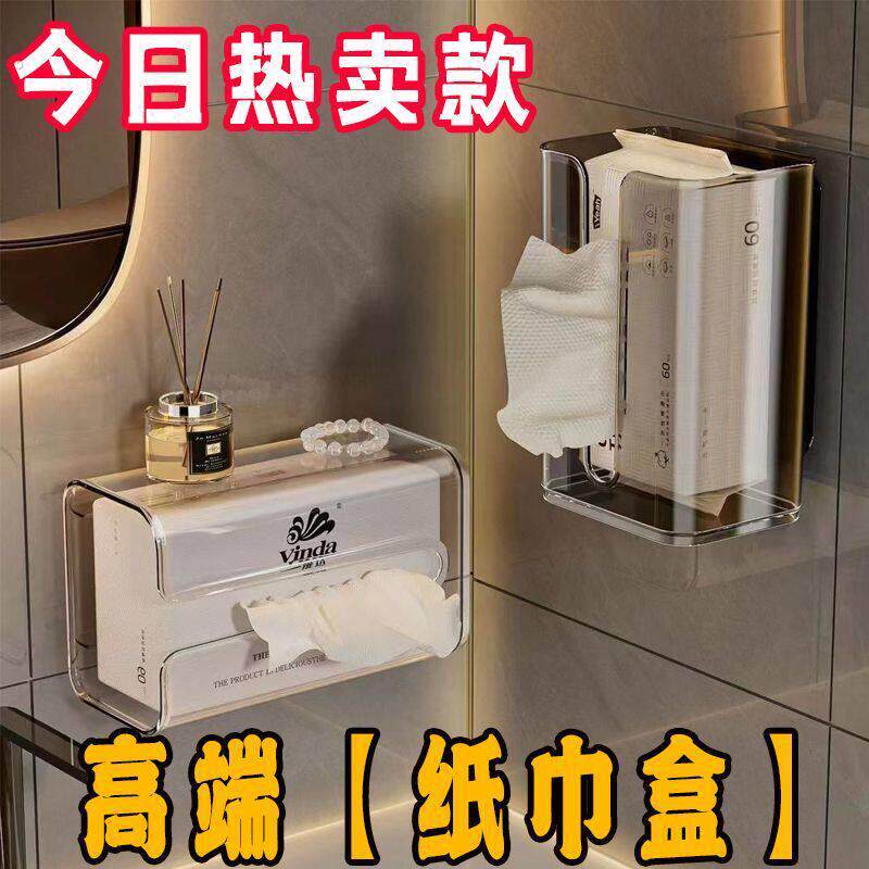 纸盒壁挂式客厅打孔挂壁纸巾盒收纳盒卫生间家用厕所厨房洗脸倒挂