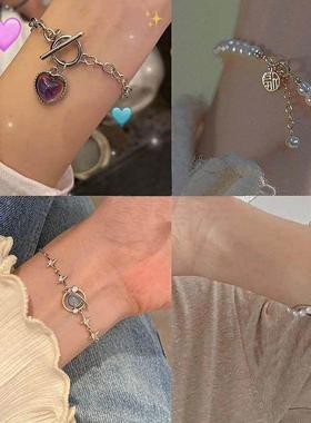 感温变色爱心手链女ins小众设计高级感轻奢情侣闺蜜姐妹四人手环